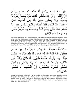 A compilation of the Abridged Tafsir Ibn Kathir Volumes 1 - 10  ( commentary of the meaning ) 