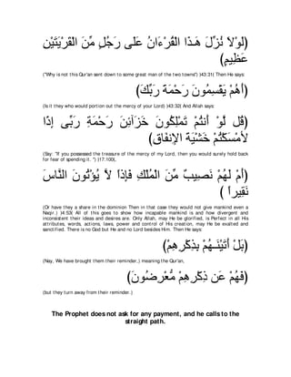 A compilation of the Abridged Tafsir Ibn Kathir Volumes 1 - 10  ( commentary of the meaning ) 