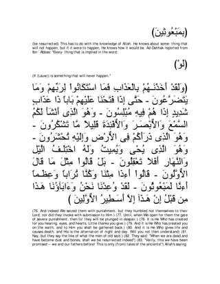 A compilation of the Abridged Tafsir Ibn Kathir Volumes 1 - 10  ( commentary of the meaning ) 