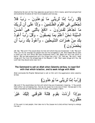 A compilation of the Abridged Tafsir Ibn Kathir Volumes 1 - 10  ( commentary of the meaning ) 