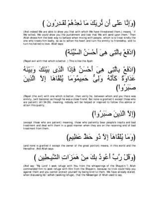 A compilation of the Abridged Tafsir Ibn Kathir Volumes 1 - 10  ( commentary of the meaning ) 