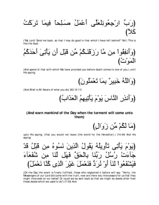 A compilation of the Abridged Tafsir Ibn Kathir Volumes 1 - 10  ( commentary of the meaning ) 