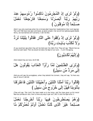 A compilation of the Abridged Tafsir Ibn Kathir Volumes 1 - 10  ( commentary of the meaning ) 