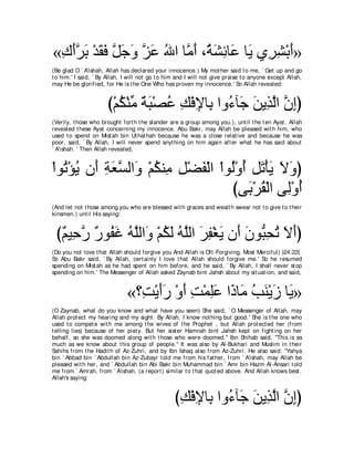 A compilation of the Abridged Tafsir Ibn Kathir Volumes 1 - 10  ( commentary of the meaning ) 