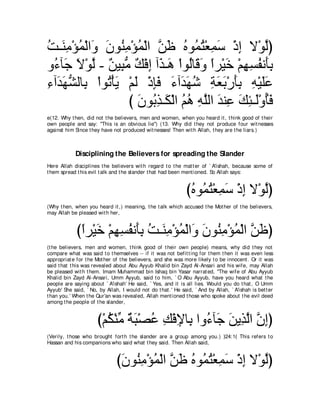 A compilation of the Abridged Tafsir Ibn Kathir Volumes 1 - 10  ( commentary of the meaning ) 