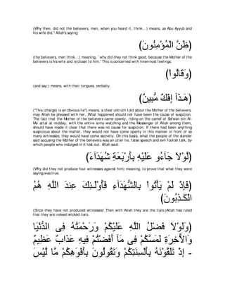 A compilation of the Abridged Tafsir Ibn Kathir Volumes 1 - 10  ( commentary of the meaning ) 