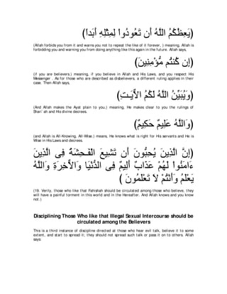 A compilation of the Abridged Tafsir Ibn Kathir Volumes 1 - 10  ( commentary of the meaning ) 