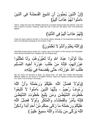 A compilation of the Abridged Tafsir Ibn Kathir Volumes 1 - 10  ( commentary of the meaning ) 