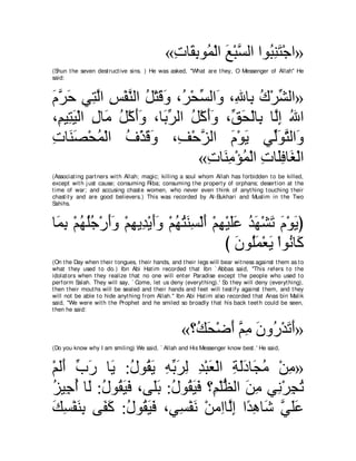 A compilation of the Abridged Tafsir Ibn Kathir Volumes 1 - 10  ( commentary of the meaning ) 