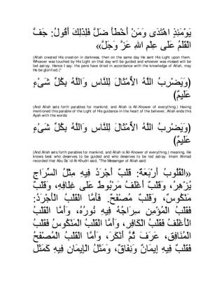 A compilation of the Abridged Tafsir Ibn Kathir Volumes 1 - 10  ( commentary of the meaning ) 