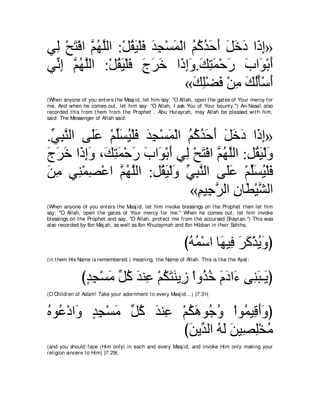 A compilation of the Abridged Tafsir Ibn Kathir Volumes 1 - 10  ( commentary of the meaning ) 