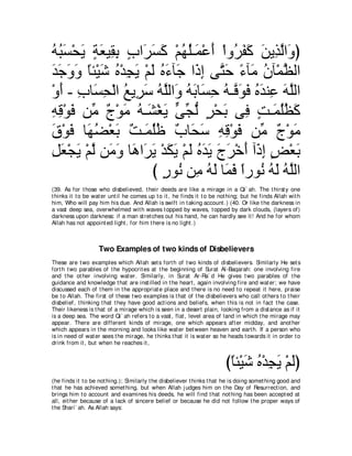 A compilation of the Abridged Tafsir Ibn Kathir Volumes 1 - 10  ( commentary of the meaning ) 