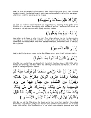 A compilation of the Abridged Tafsir Ibn Kathir Volumes 1 - 10  ( commentary of the meaning ) 