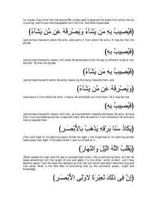 A compilation of the Abridged Tafsir Ibn Kathir Volumes 1 - 10  ( commentary of the meaning ) 