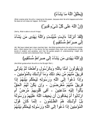 A compilation of the Abridged Tafsir Ibn Kathir Volumes 1 - 10  ( commentary of the meaning ) 