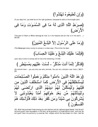 A compilation of the Abridged Tafsir Ibn Kathir Volumes 1 - 10  ( commentary of the meaning ) 