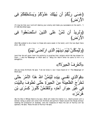 A compilation of the Abridged Tafsir Ibn Kathir Volumes 1 - 10  ( commentary of the meaning ) 