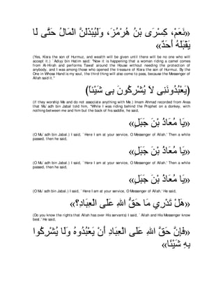 A compilation of the Abridged Tafsir Ibn Kathir Volumes 1 - 10  ( commentary of the meaning ) 