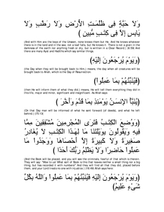 A compilation of the Abridged Tafsir Ibn Kathir Volumes 1 - 10  ( commentary of the meaning ) 