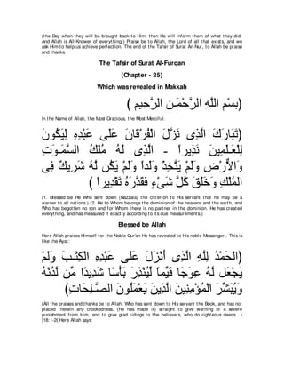 A compilation of the Abridged Tafsir Ibn Kathir Volumes 1 - 10  ( commentary of the meaning ) 