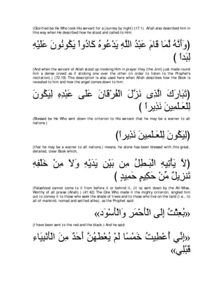 A compilation of the Abridged Tafsir Ibn Kathir Volumes 1 - 10  ( commentary of the meaning ) 