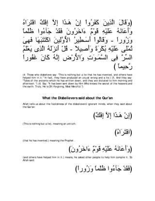 A compilation of the Abridged Tafsir Ibn Kathir Volumes 1 - 10  ( commentary of the meaning ) 