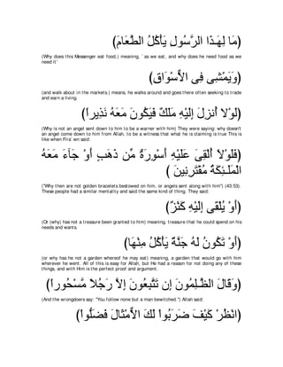 A compilation of the Abridged Tafsir Ibn Kathir Volumes 1 - 10  ( commentary of the meaning ) 