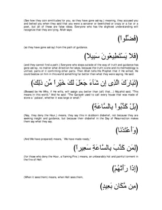 A compilation of the Abridged Tafsir Ibn Kathir Volumes 1 - 10  ( commentary of the meaning ) 