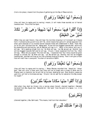 A compilation of the Abridged Tafsir Ibn Kathir Volumes 1 - 10  ( commentary of the meaning ) 