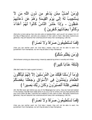 A compilation of the Abridged Tafsir Ibn Kathir Volumes 1 - 10  ( commentary of the meaning ) 