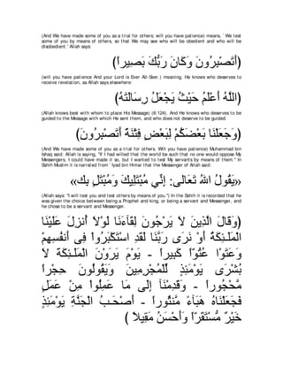 A compilation of the Abridged Tafsir Ibn Kathir Volumes 1 - 10  ( commentary of the meaning ) 