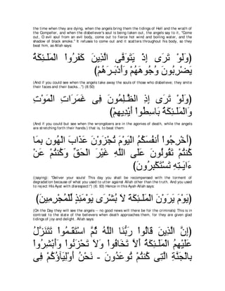 A compilation of the Abridged Tafsir Ibn Kathir Volumes 1 - 10  ( commentary of the meaning ) 