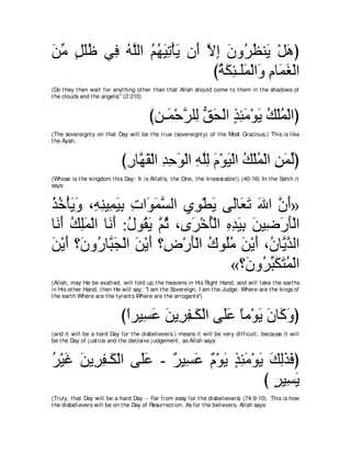 A compilation of the Abridged Tafsir Ibn Kathir Volumes 1 - 10  ( commentary of the meaning ) 