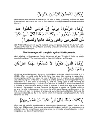 A compilation of the Abridged Tafsir Ibn Kathir Volumes 1 - 10  ( commentary of the meaning ) 