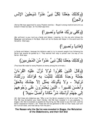 A compilation of the Abridged Tafsir Ibn Kathir Volumes 1 - 10  ( commentary of the meaning ) 