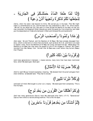 A compilation of the Abridged Tafsir Ibn Kathir Volumes 1 - 10  ( commentary of the meaning ) 