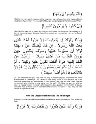 A compilation of the Abridged Tafsir Ibn Kathir Volumes 1 - 10  ( commentary of the meaning ) 