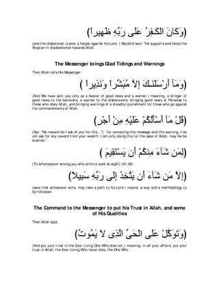 A compilation of the Abridged Tafsir Ibn Kathir Volumes 1 - 10  ( commentary of the meaning ) 