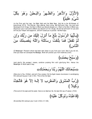 A compilation of the Abridged Tafsir Ibn Kathir Volumes 1 - 10  ( commentary of the meaning ) 