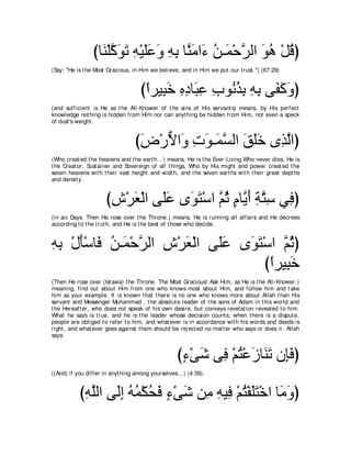 A compilation of the Abridged Tafsir Ibn Kathir Volumes 1 - 10  ( commentary of the meaning ) 