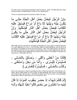 he lived on and is resurrect ed according t o what he died on. Allah, t he Most Generous, helps
t hose who seek t o do good deeds t o remain on t he right eous pat h.

This by no means cont radict s t he aut hent ic Hadit h t hat says,



ゅ∠ ヴ⇒∂ ェ るレイ∇ャや モ∇ワぺ モヨバよ モヨ∇バΒャ モィゲャや ラま»
 ョ わ∠ ͡ ｚ ∠ ͡ ∠ ͡ ∠ ∠ ͡ ⊥ ∠ ∠ ∠ ∠ ⊥ ｚ ｚ ͡
ヮ∇Βヤハ ペら∇ジΒプ ∀ や∠ ͡ ∇ヱぺ ∀ ゅ∠ ゅｚま ゅ∠ レ∇Βよヱ ヮレ∇Βよ ラヲ⊥ Α
͡ ∠∠ ⊥ ͡ ∠ ∠ ネ ケク ∠ ネ よ ャ͡ ヰ∠ ∠ ∠ ⊥ ∠ ∠ ⊥ ム∠
ラまヱ .ゅ∠ ヤカ∇ギΒプ ケゅｚ ャや モ∇ワぺ モヨバよ モヨバ∠ プ ゆゅ∠ ム∇ャや
ｚ ͡∠ ヰ⊥⊥ ∠ ∠ レ ͡ ∠ ͡ ∠ ∠ ͡ ⊥ ∠ Β∠ ⊥ わ͡
ラヲ⊥ Α ゅ∠ ヴわェ ケゅｚ ャや モワ∠ モヨバよ モヨ∇バΒャ モィゲャや
⊥ ム∠ ョ ｚ ∠ ͡ レ ͡ ぺ ͡ ∠ ∠ ⊥ ∠ ∠ ∠ ∠ ⊥ ｚ
ゆゅ∠ ム∇ャや ヮ∇Βヤハ ペら∇ジΒプ ∀ や∠ ͡ ヱ∠ ∀ ゅ∠ ゅｚま ゅ∠ レ∇Βよヱ ヮレ∇Βよ
⊥ わ͡ ͡ ∠∠ ⊥ ͡ ∠ ∠ ネ ケク ぺ ネ よ ャ͡ ヰ∠ ∠ ∠ ⊥ ∠ ∠
                «ゅ∠ ヤカ∇ギΒプ るレイ∇ャや モ∇ワぺ モヨバよ モヨ∇バΒプ
                   ヰ⊥⊥ ∠ ∠ ͡ ｚ ∠ ͡ ∠ ͡ ∠ ∠ ⊥ ∠ ∠ 