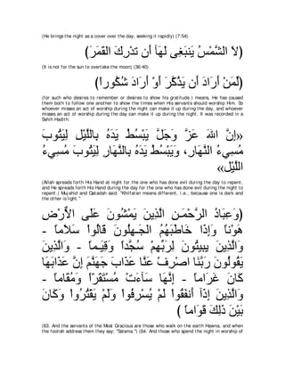 A compilation of the Abridged Tafsir Ibn Kathir Volumes 1 - 10  ( commentary of the meaning ) 