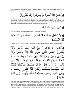 A compilation of the Abridged Tafsir Ibn Kathir Volumes 1 - 10  ( commentary of the meaning ) 