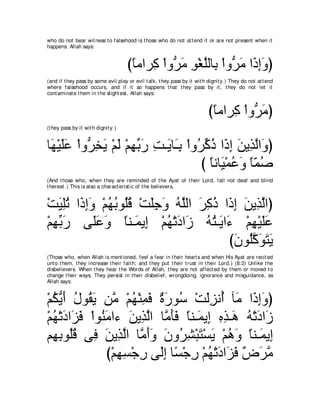 A compilation of the Abridged Tafsir Ibn Kathir Volumes 1 - 10  ( commentary of the meaning ) 