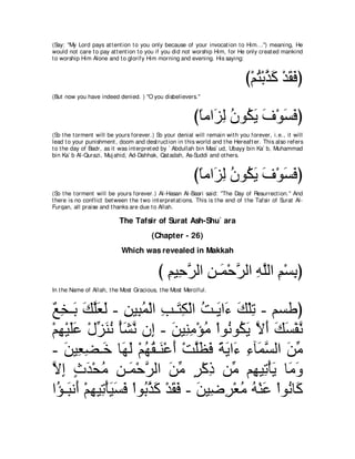 A compilation of the Abridged Tafsir Ibn Kathir Volumes 1 - 10  ( commentary of the meaning ) 