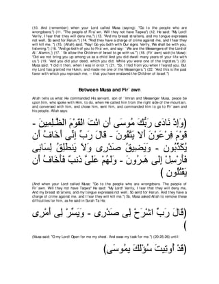 A compilation of the Abridged Tafsir Ibn Kathir Volumes 1 - 10  ( commentary of the meaning ) 