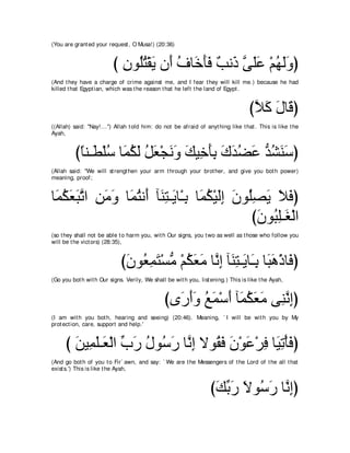 A compilation of the Abridged Tafsir Ibn Kathir Volumes 1 - 10  ( commentary of the meaning ) 