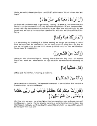 A compilation of the Abridged Tafsir Ibn Kathir Volumes 1 - 10  ( commentary of the meaning ) 