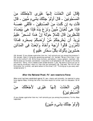 A compilation of the Abridged Tafsir Ibn Kathir Volumes 1 - 10  ( commentary of the meaning ) 