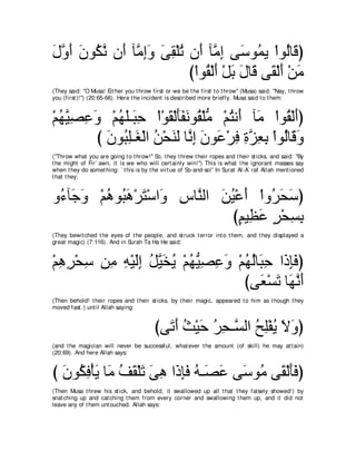 A compilation of the Abridged Tafsir Ibn Kathir Volumes 1 - 10  ( commentary of the meaning ) 